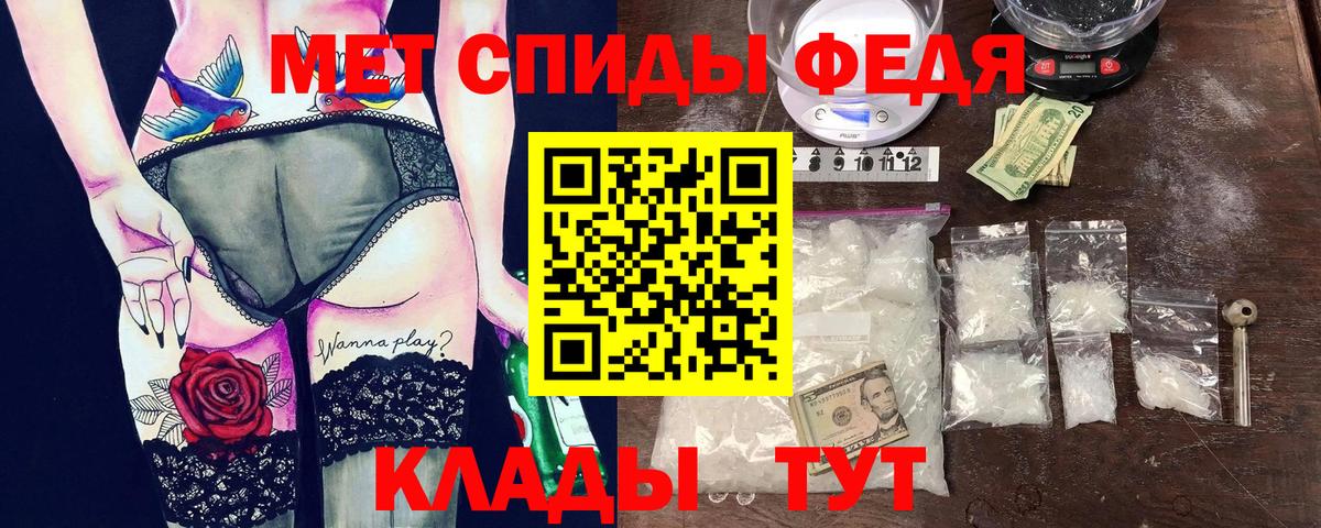 АМФ  АМФ VHQ  Вход с VPN  Кинель 