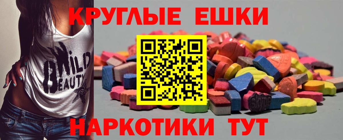 ЭКСТАЗИ Punisher  Вход с VPN  Кинель  Экстази DUBAI 