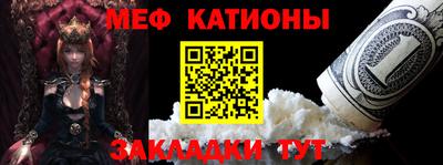 мефедрон мука Кинель