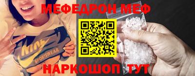 мефедрон мука Кинель