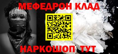 мескалин Кимры