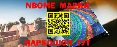 прущие грибы Кингисепп