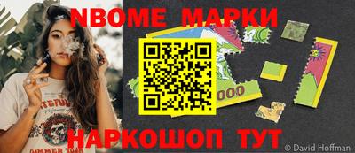 кокаин VHQ Комсомольск-на-Амуре