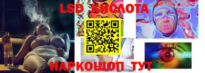 сатива Конаково