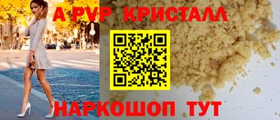 СК Коммунар
