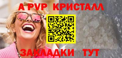 прущие грибы Кингисепп