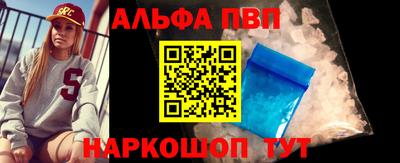 мефедрон мука Кинель