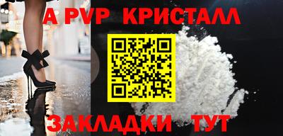 дурь Отрадное