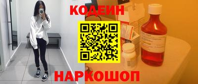кокаин VHQ Комсомольск-на-Амуре