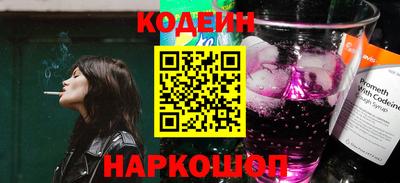 прущие грибы Кингисепп