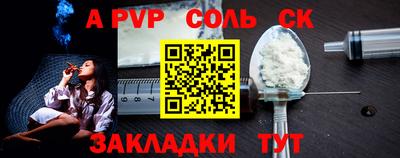 мефедрон мука Кинель
