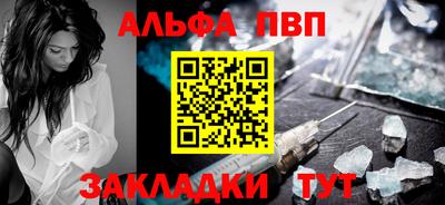 мефедрон мука Кинель