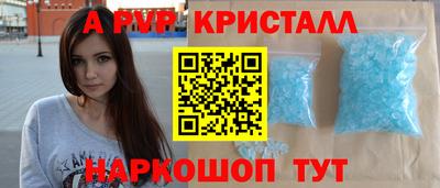 прущие грибы Кингисепп