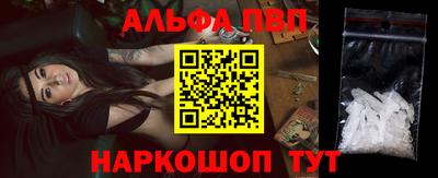 кокаин VHQ Комсомольск-на-Амуре