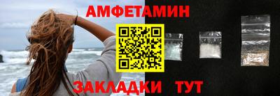 прущие грибы Кингисепп