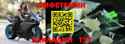 сатива Конаково