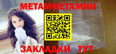 сатива Конаково