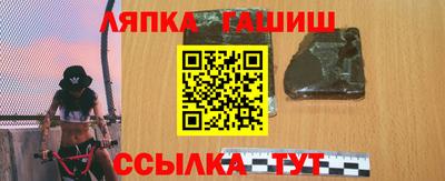 сатива Конаково