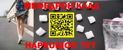 прущие грибы Кингисепп