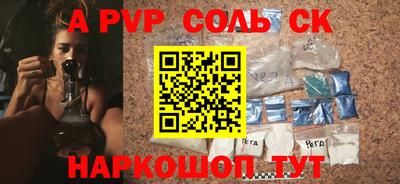 прущие грибы Кингисепп