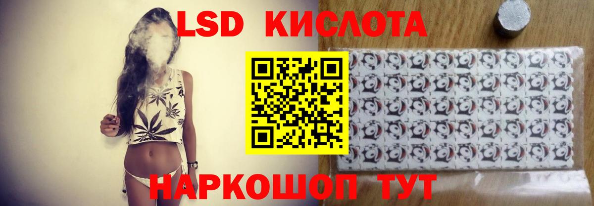 LSD-25 экстази кислота Кинель