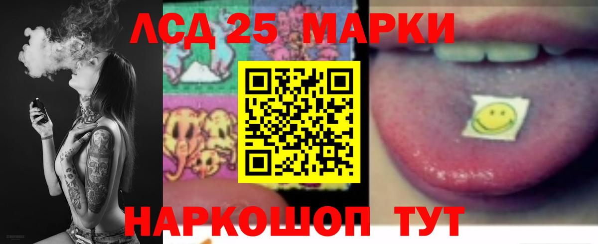 Кинель  Лсд 25 экстази ecstasy  Лсд 25 экстази ecstasy  ЛСД экстази  Вход с VPN 