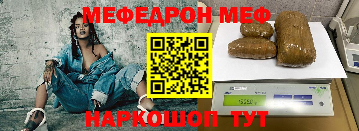 Кокаин  Вход с VPN  Бошки Шишки  APVP СК   LSD-25  ГАШ  Мефедрон кристаллы  Кинель  ГАШ 