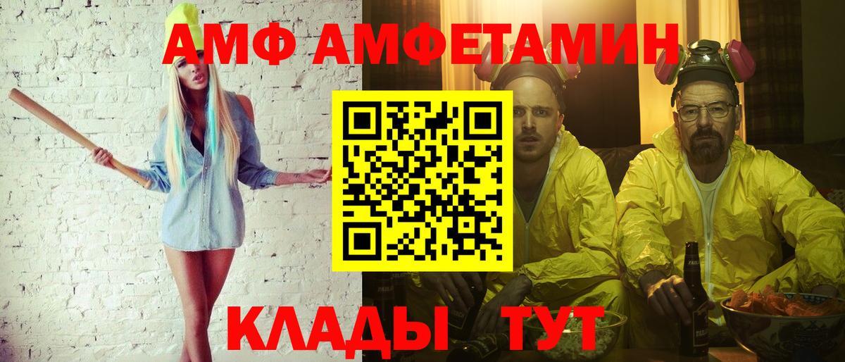 Кинель  Метамфетамин винт  Вход с VPN 