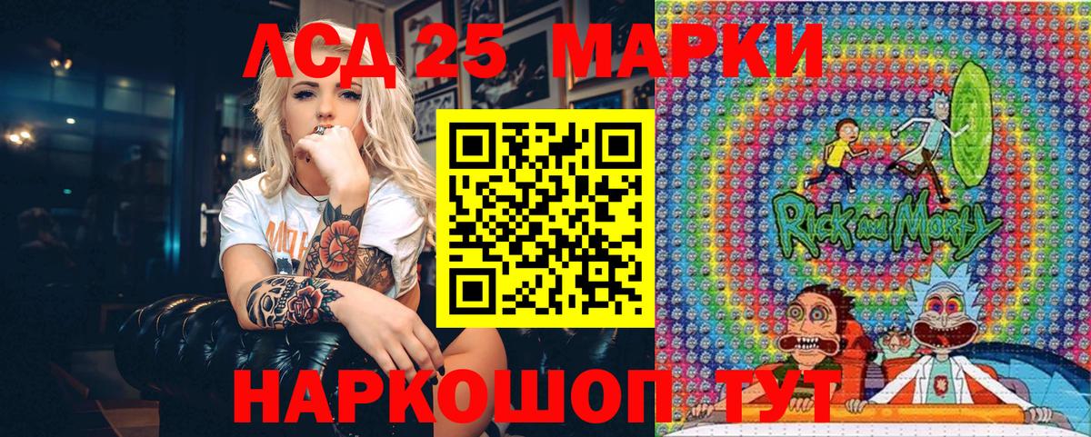 Кинель  Наркотические марки 1500мкг  как найти закладки  Наркотические марки 1500мкг  Вход с VPN 