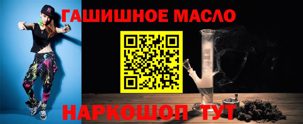 Дистиллят ТГК жижа Кинель