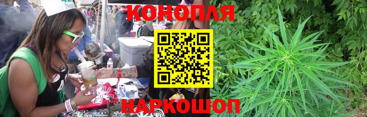 Каннабис LSD WEED  Бошки Шишки планчик  Вход с VPN  Кинель  Шишки марихуана план 