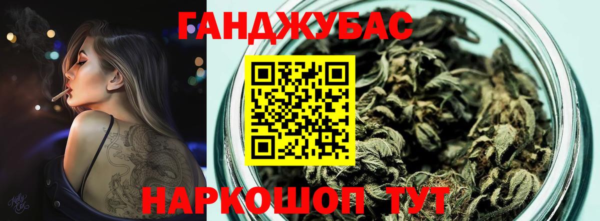 Канабис THC 21% Кинель